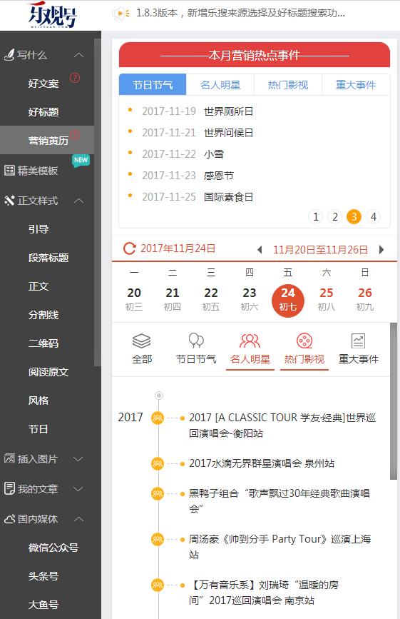 无码一区二区三区在线观看:01-06-33-34-46-48W:14,探索影视领域的新境界,无码一区、二区、三区的在线观看体验
