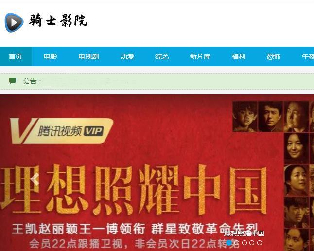 午夜无码免费福利视频网址:04-11-12-16-17-32M:04,午夜无码免费福利视频网址,探索数字时代的隐秘宝藏