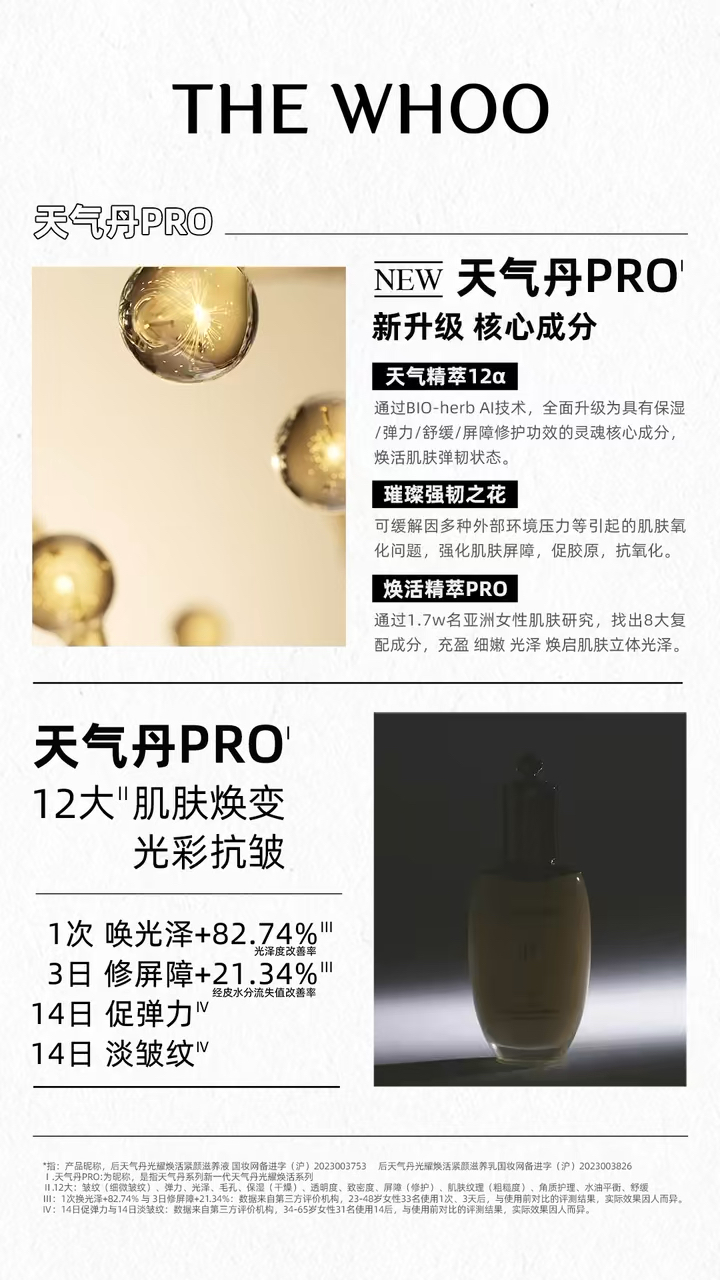 亚洲一区二三区好的精华液:02-05-25-26-41-44P:22,亚洲一区二三区优质精华液深度解析,探索护肤新境界(关键词,亚洲一区二三区好的精华液,02-05-25-26-41-44P,22)