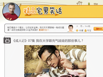 亚洲宅男精品一区在线观看:03-13-18-22-27-31X:40,探索亚洲宅男文化,在线观看精品一区的多元魅力