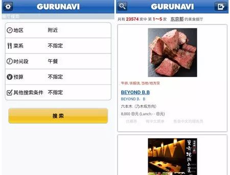 在线看片国产日韩欧美亚洲:02-04-12-25-27-49W:26,在线观看全球影视资源,探索国产、日韩、欧美与亚洲的影视作品魅力之旅