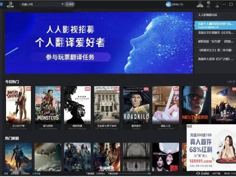 中文字幕无码不卡免费视频:01-05-09-36-41-45Y:45,关于中文字幕无码不卡免费视频的探讨,从内容与质量角度深度解析(关键词,01-05-09-36-41-45Y,45)