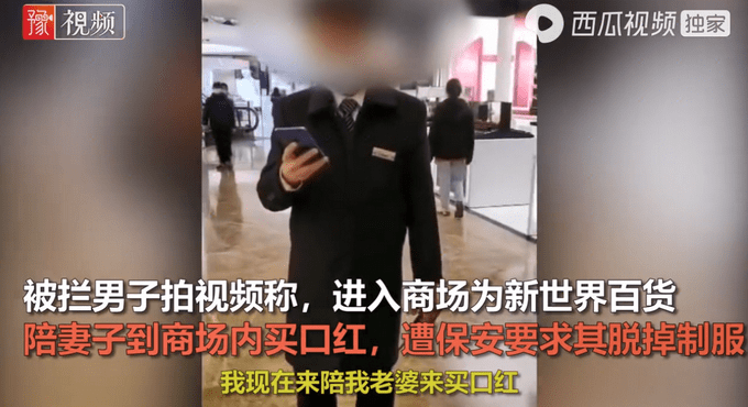 中文字幕无码专区人妻制服:08-13-20-26-37-46Q:11,关于中文字幕无码专区人妻制服的相关探讨(文章纯属虚构)