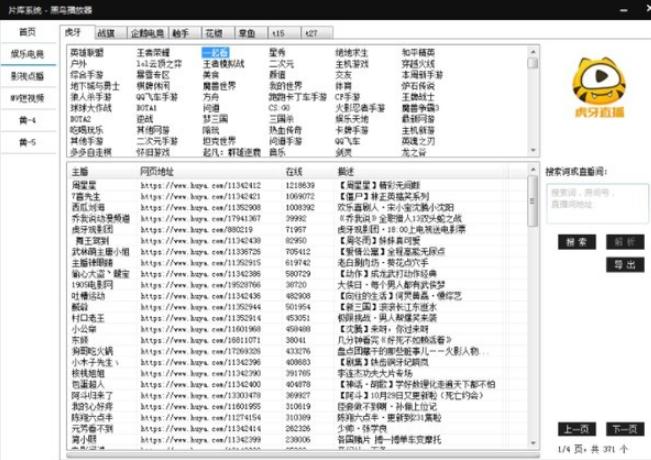 免费A级毛片无码免费视频120软件:07-15-20-34-35-42B:20,探索优质视频领域,免费A级毛片无码视频资源与120软件探索