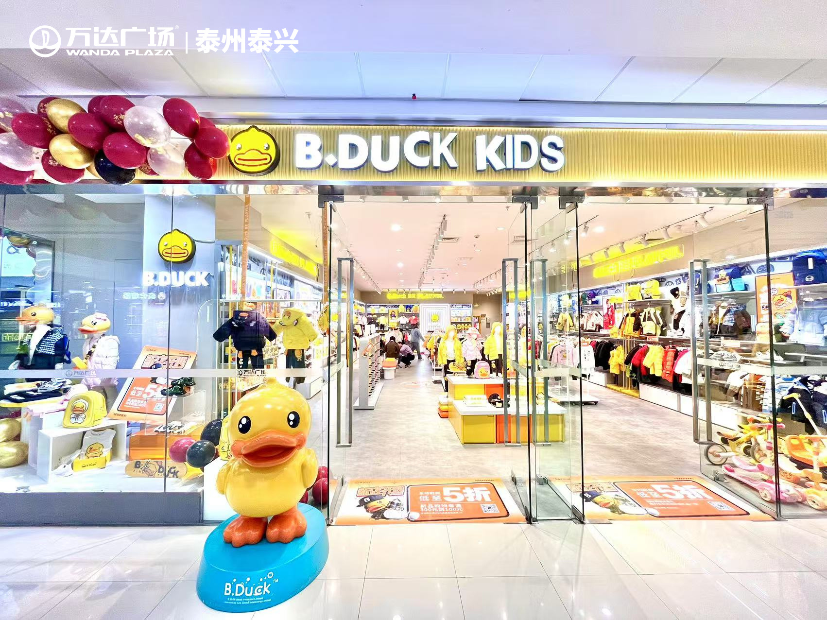 久久99精品国产自在现线小黄鸭:14-19-23-24-44-46J:21,久久99精品国产,探索小黄鸭的自在现线与国产魅力时光