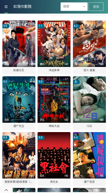 精品一区二区三区免费毛片爱:10-17-18-19-38-41V:22,探索精品影视区域,一区、二区、三区的免费毛片与爱