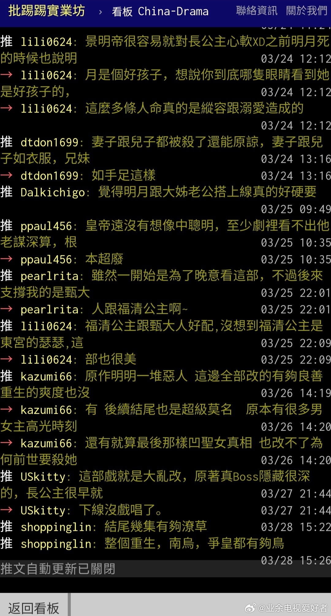 久久国产乱子伦精品免费台湾:15-16-24-32-35-48Q:33,久久国产乱子伦精品探索,台湾的独特文化魅力与免费共享资源