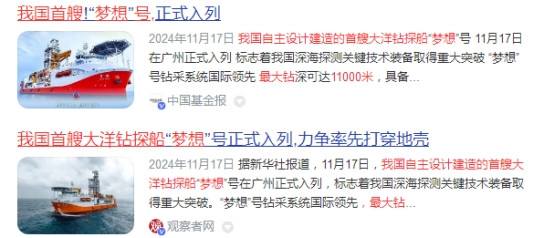 又大又粗又硬又黄的免费视频:16-19-26-28-31-40K：14,关于又大又粗又硬又黄的免费视频的探讨，解析16至40K视频质量与影响