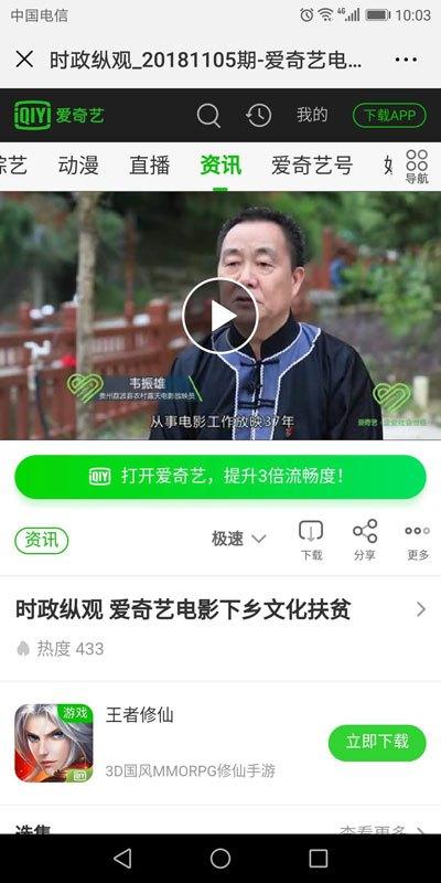 又大又粗又硬又黄的免费视频:16-19-26-28-31-40K:14,关于又大又粗又硬又黄的免费视频的探讨,解析16至40K视频质量与影响