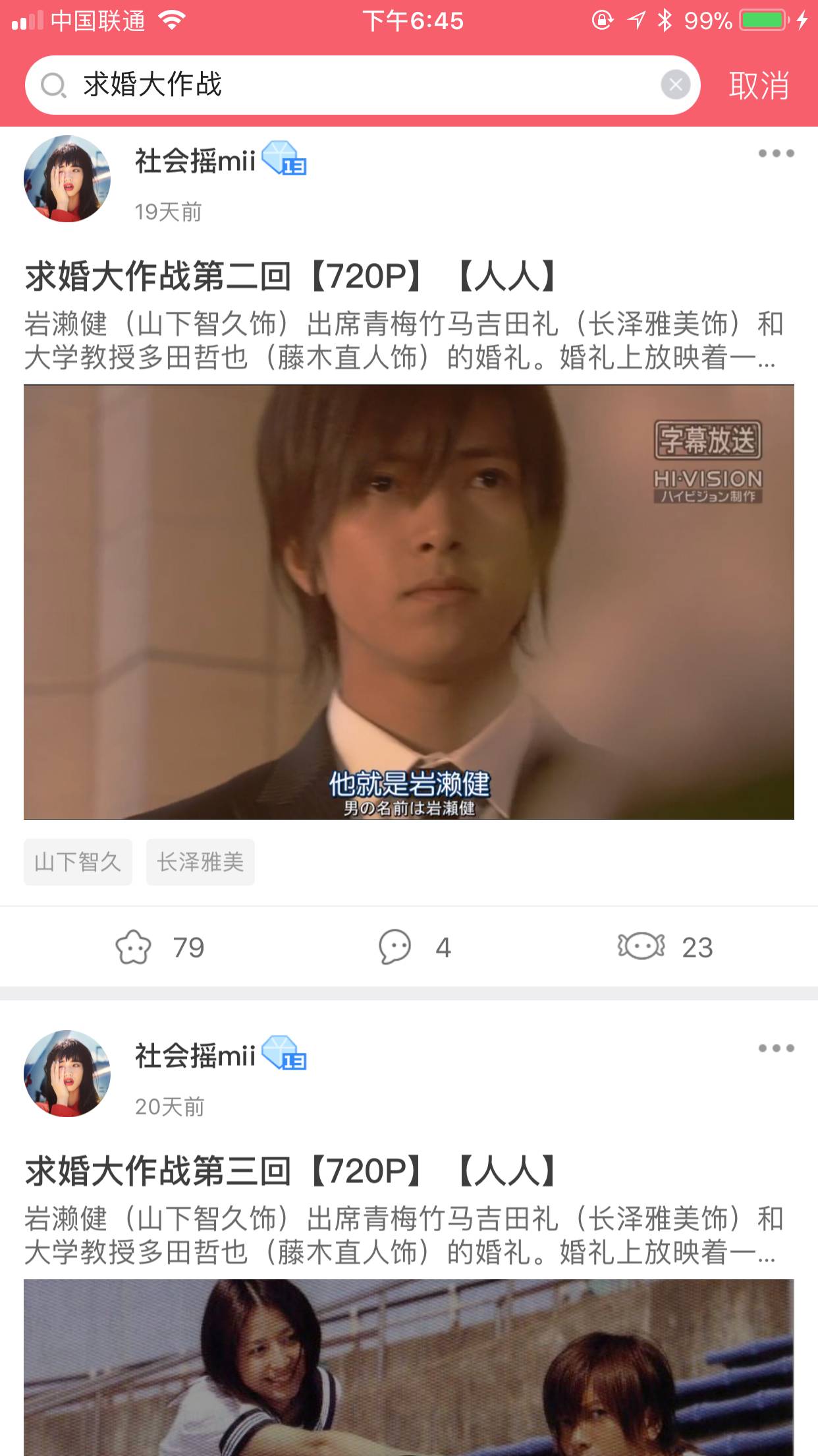 中文字幕日韩激情无码不卡码:06-08-15-28-31-47X:36,中文字幕下的日韩影视激情,探索无码不卡码的奥秘