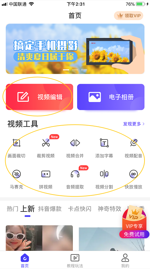 成人免费一区二区三区视频软件:08-10-30-31-34-40A:41,成人免费一区二区三区视频软件,探索数字娱乐的新领域