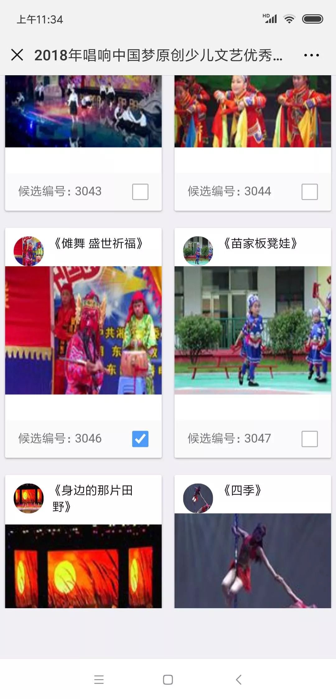 高清视频在线观看一区二区三区:04-13-15-18-19-41E:11,高清视频在线观看,一区二区三区,探索数字时代的影视娱乐新境界