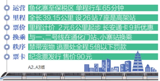 日本免费一区二区三区在线播放:06-11-23-27-33-43P：18,探索日本在线娱乐新领域，免费一区、二区、三区播放及多元内容解析