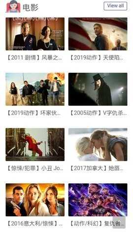 日韩高清在线观看不卡一区二区:04-06-09-23-27-38N:47,探索日韩高清影视资源,流畅在线观看体验一区与二区的奥秘