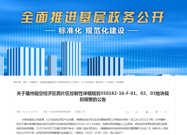 亚洲一区二区三区在线观看网站:01-08-15-16-41-43T:29,探索亚洲影视文化的多彩魅力,一区、二区、三区在线观看网站深度解析