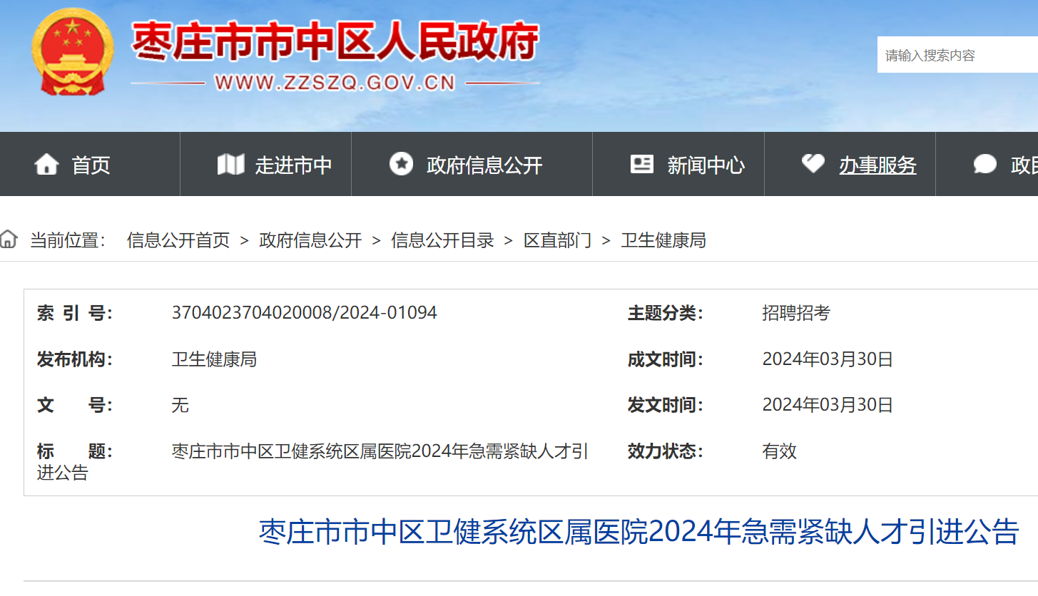 亚洲一区二区三区在线观看网站:01-08-15-16-41-43T:29,探索亚洲影视文化的多彩魅力,一区、二区、三区在线观看网站深度解析