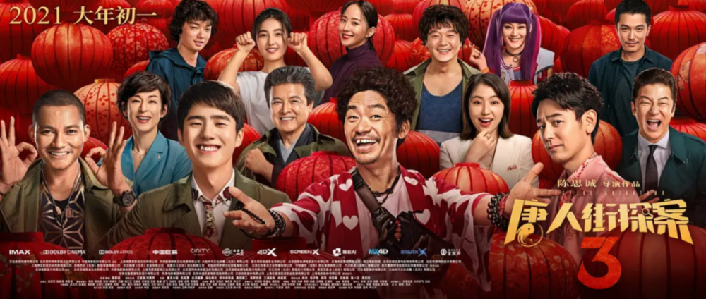 亚洲国产精品特色大片观看完整版:05-18-33-38-46-49D:06,亚洲国产精品特色大片观看完整版,探索中国影视的独特魅力与深度价值