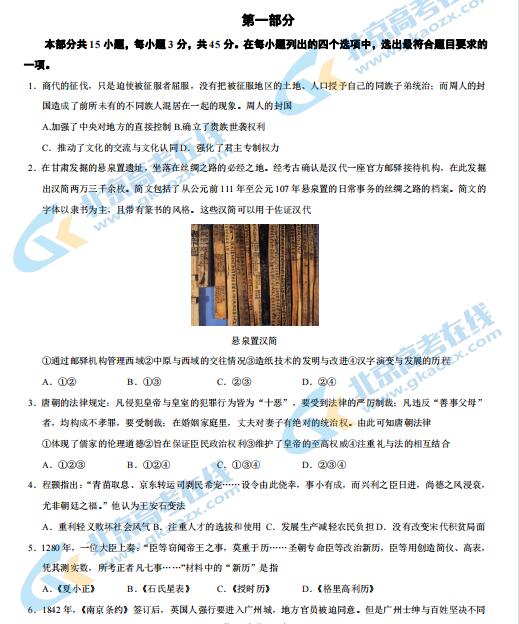 国模丽丽啪啪一区二区:04-06-22-36-38-45U:46,关于国模丽丽啪啪一区二区的深度探讨,一场时尚与文化的碰撞之旅