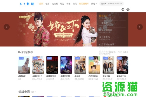 99精品电影一区二区免费看:06-12-37-42-45-49V:33,探索电影世界,免费观看99精品电影一、二区的无限可能(06-12篇)