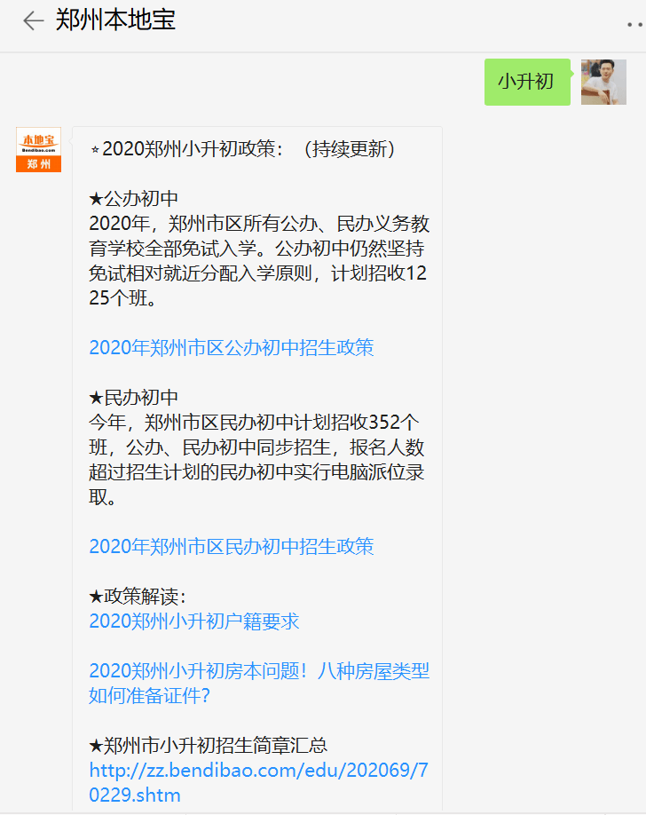 免费毛儿一区二区十八岁:01-18-28-43-45-47V:42,免费毛儿一区二区,探索青春与成长的不同篇章