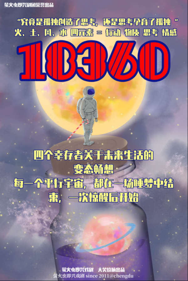 67194成是人免费无码:02-11-18-23-46-47E：09,探索数字世界的新领域，67194成人免费无码分享与探索之旅