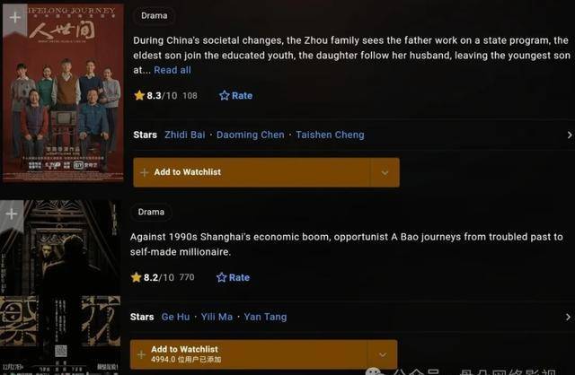 兵强马壮 第2页