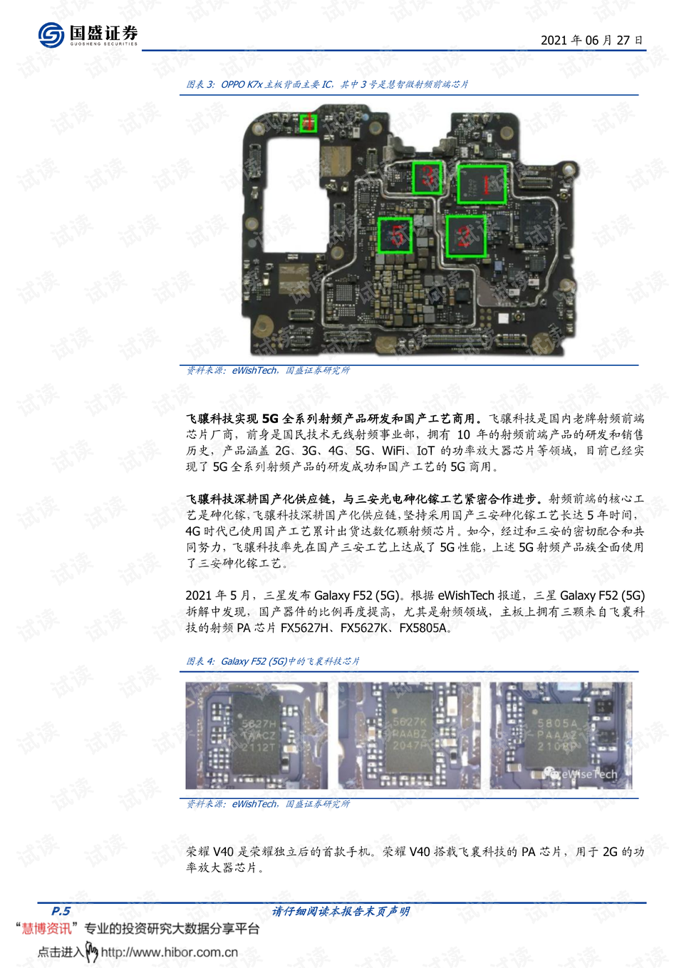 国产精品久久久久久久久岛:01-08-13-27-36-41T:47,国产精品的崛起,久久历程与未来展望