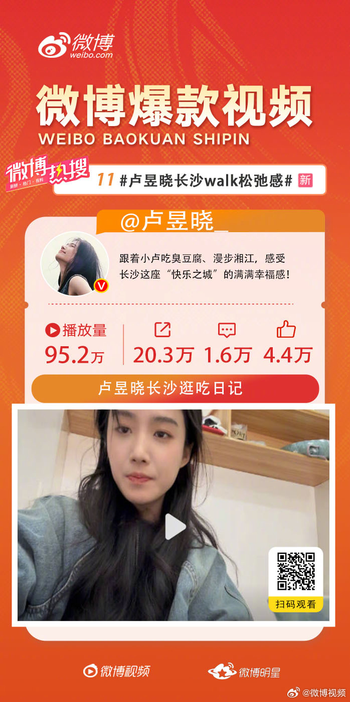 99RE66在线观看精品免费:07-09-10-15-44-45L:38,探索在线娱乐新领域,99RE66的免费精品内容在线观看