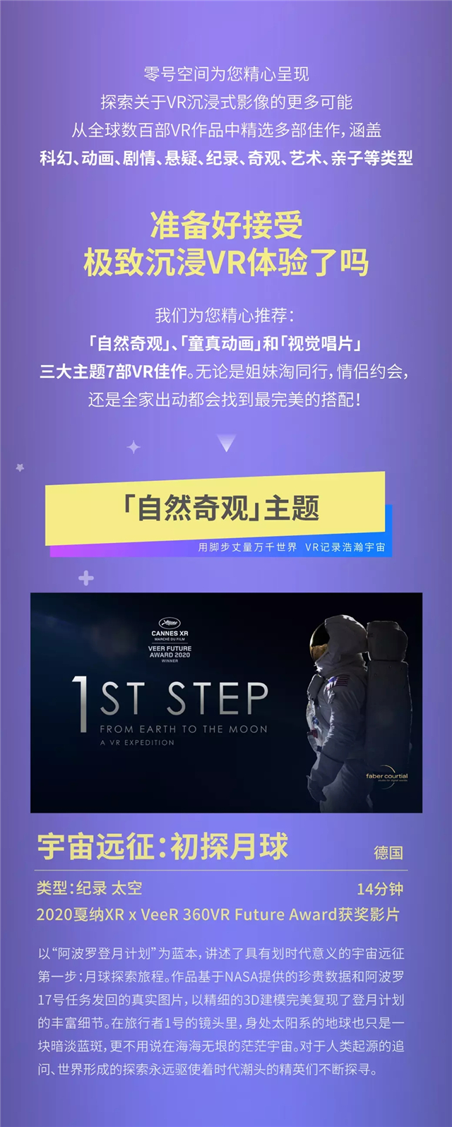 2021国产精品视频网站:01-04-10-11-32-38X:12,探索2021国产精品视频网站,一场视觉盛宴的全方位解读