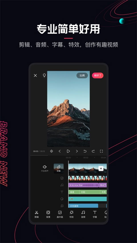 99在线在线视频观看:11-17-25-30-44-46P:01,探索在线视频的新世界,从99在线视频观看体验出发,探索不同阶段的精彩内容
