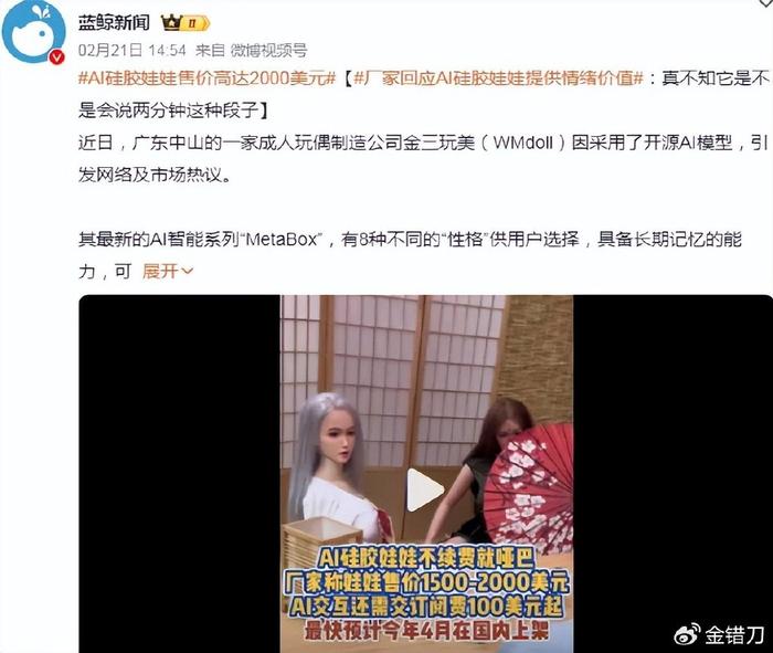 宅男66LU国产在线观看:21-22-28-33-39-42A:13,宅男福音,探索66LU国产在线观看的魅力与多样性