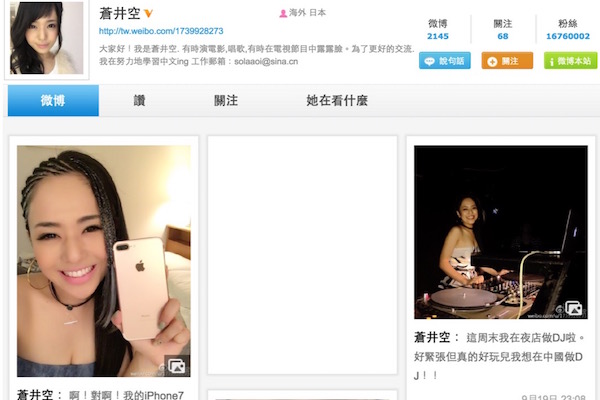 亚洲人成人网站18禁:01-12-23-44-45-48V:36,探索亚洲成人网站,深入了解与合理审视