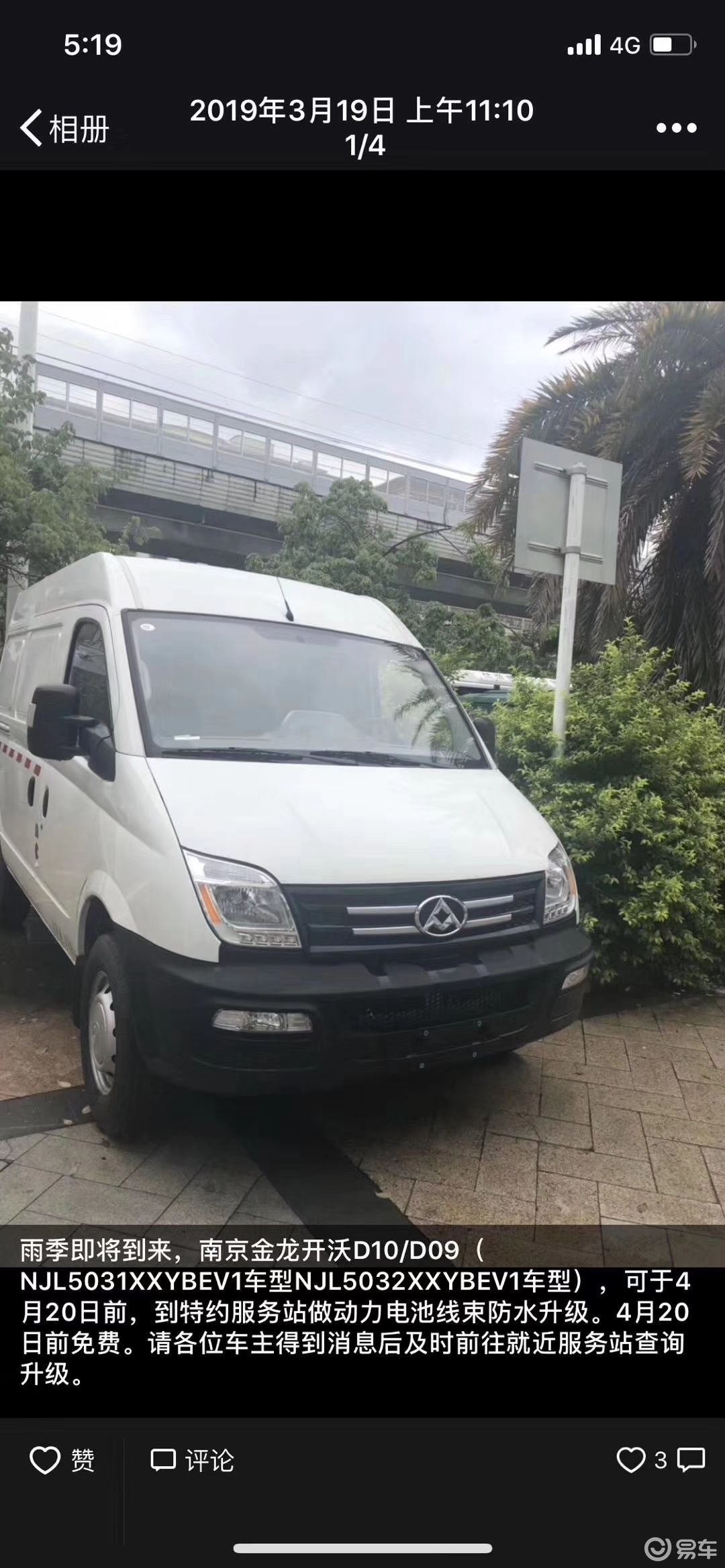 五月丁香六月综合AV:04-06-14-33-35-42M:38,五月丁香与六月综合,探索数字世界的神秘魅力(关键词,AV: 04-06-14-33-35-42M,38)