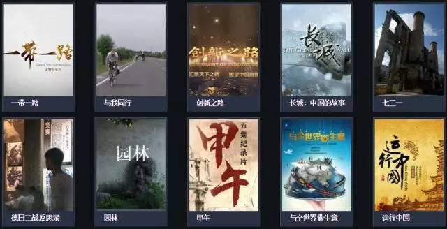 凤毛麟角 第2页