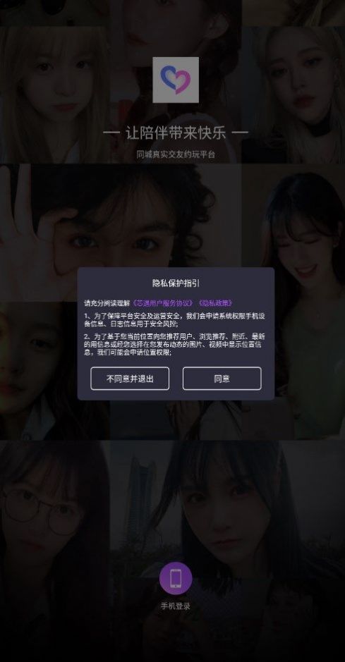 生龙活虎 第2页