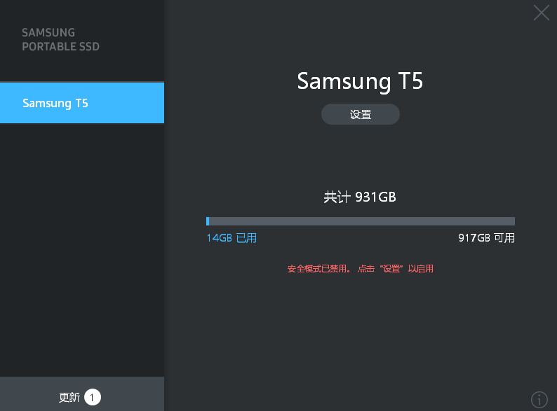 绿树成阴 第2页