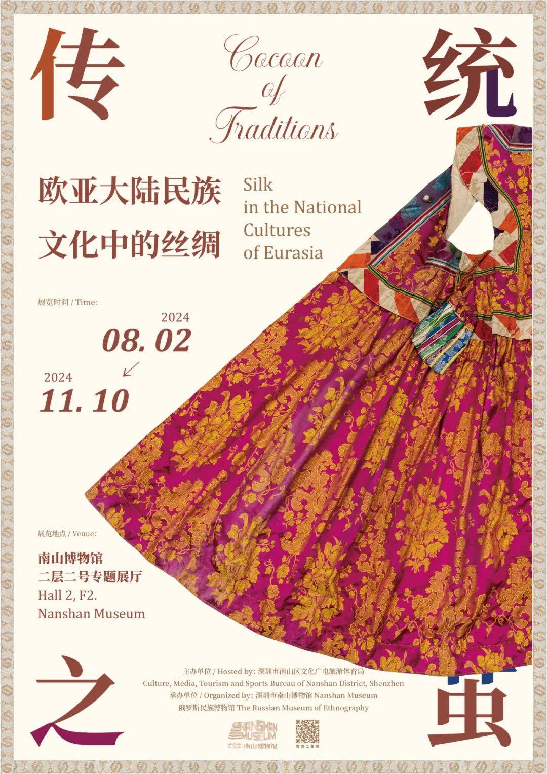 亚洲综合久久久久久888:02-03-25-27-46-47X:43,亚洲综合探索之旅,一场跨越时空的文化之旅