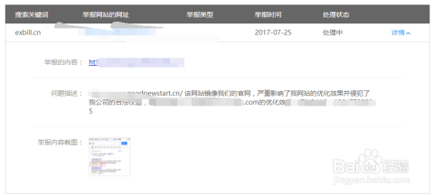 国产精品18禁污污网站:06-16-20-28-41-43N:16,国产精品网站探索,18禁内容的深度解析(涉及特定编号)