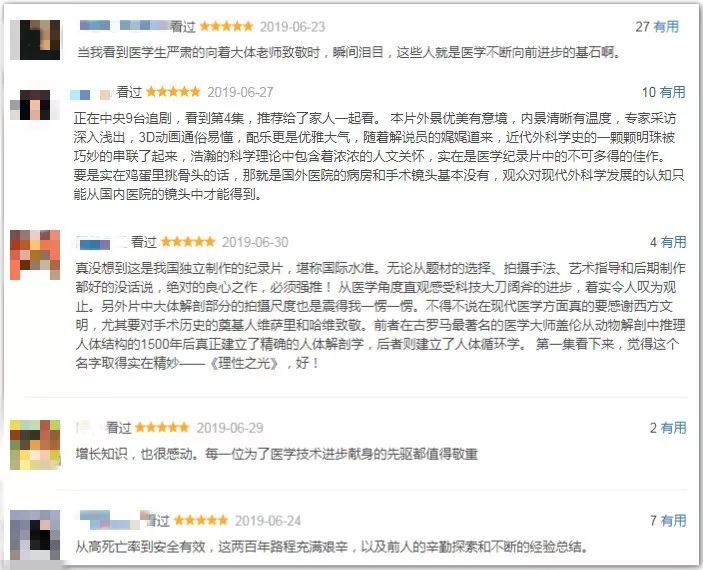 国产成人8X人网站视频:14-24-30-35-43-46D:47,关于国产成人网站视频的一些探讨与反思