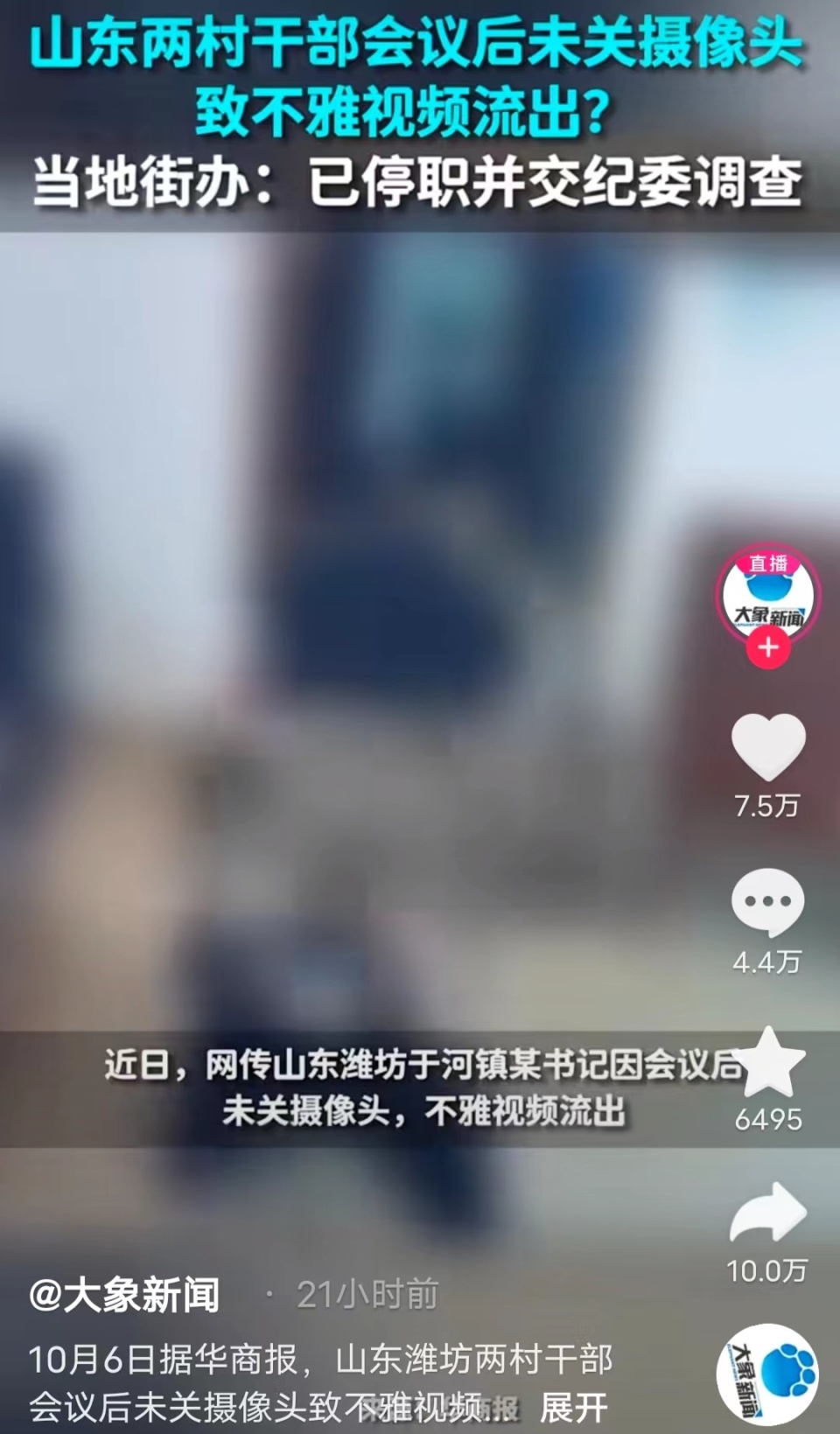 日本高清视频在线WWW色:01-03-08-16-26-43A:19,探索日本高清视频的世界,在线内容与多彩体验