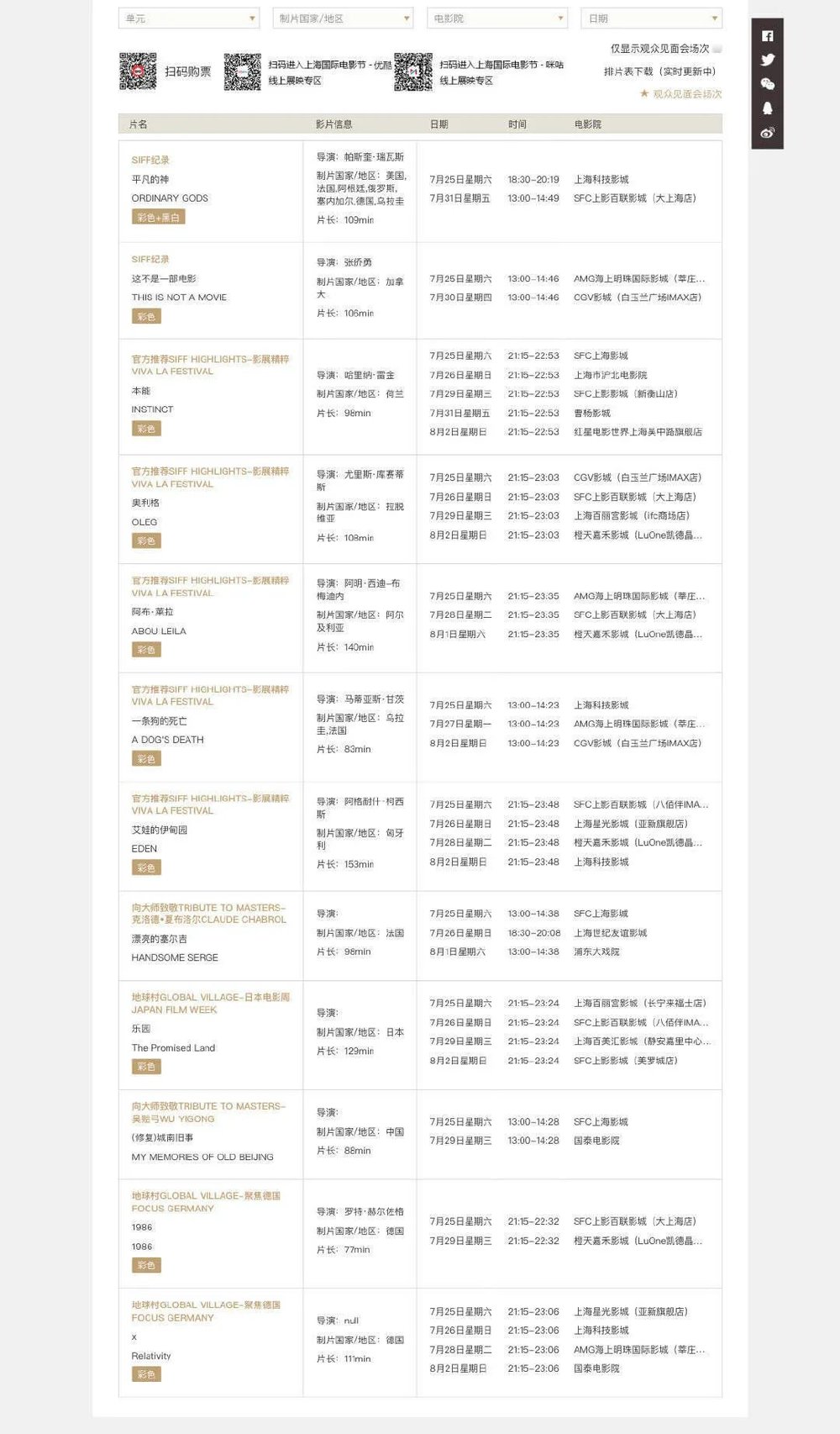 免费看AV在线网站网址:01-10-14-30-37-41M:49,探索在线娱乐,免费观看AV内容的网站及其相关话题探讨