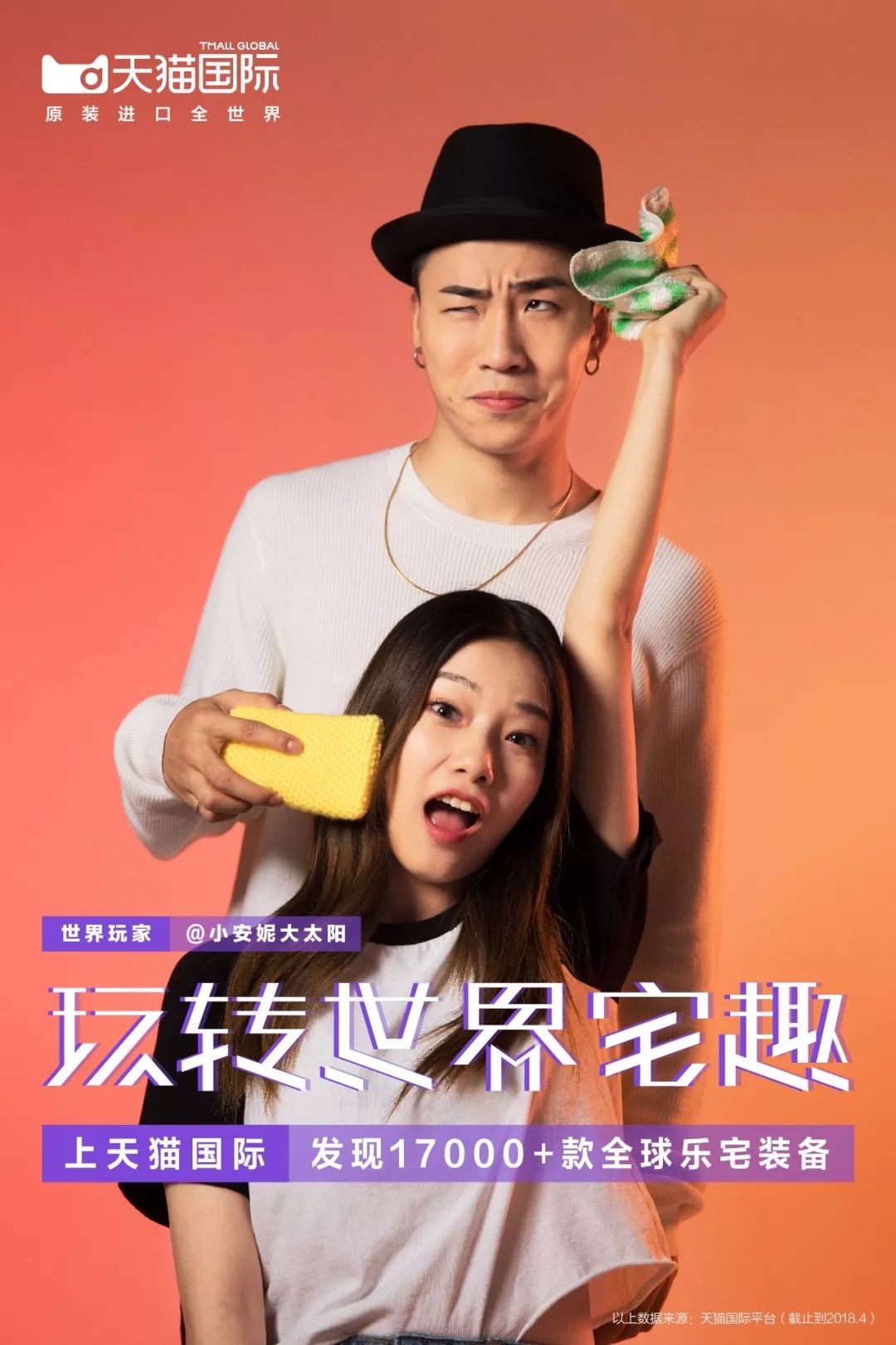 人人爽天天碰狠狠添:01-24-32-38-42-46Z:29,人人爽天天碰,探索真实与虚拟之间的愉悦界限