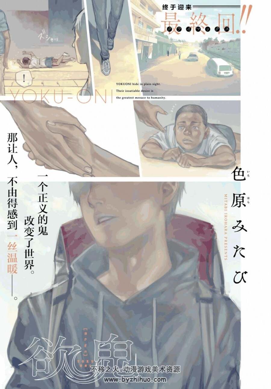 色综合久久本道鬼色:03-08-36-40-41-44A:08,色综合久久本道鬼色,探索与解析