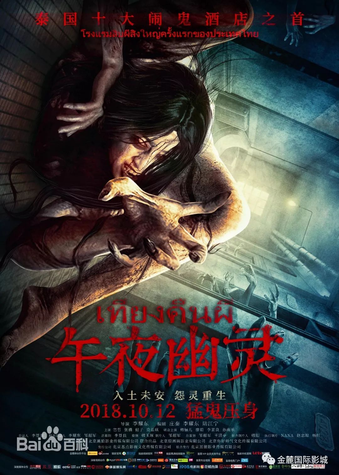 精品午夜福利1000在线观看:03-05-13-28-35-38V:17,精品午夜福利,探索在线观看的魅力与艺术