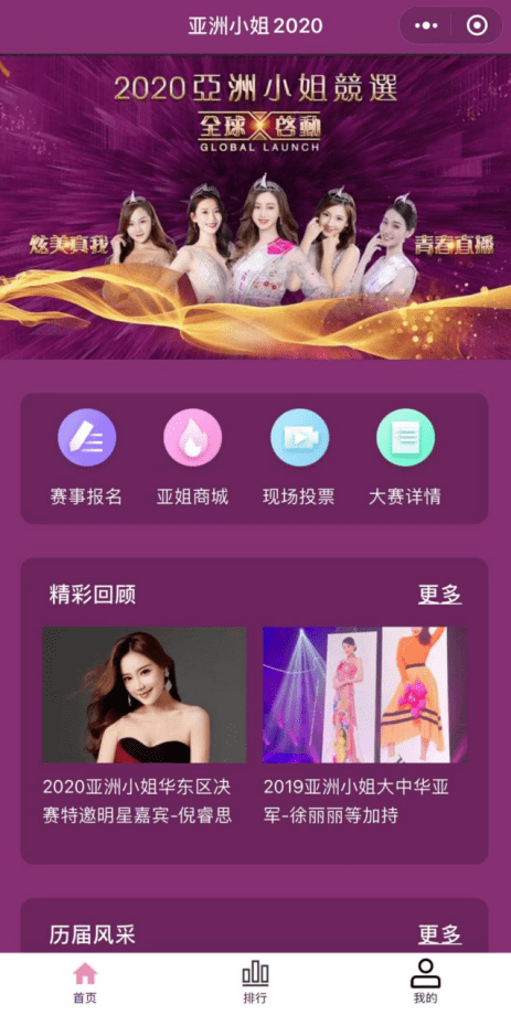 亚洲人成网站在线播放942:03-18-19-31-44-49R:35,亚洲人在线播放网站的发展与影响,以特定网站为例的探讨