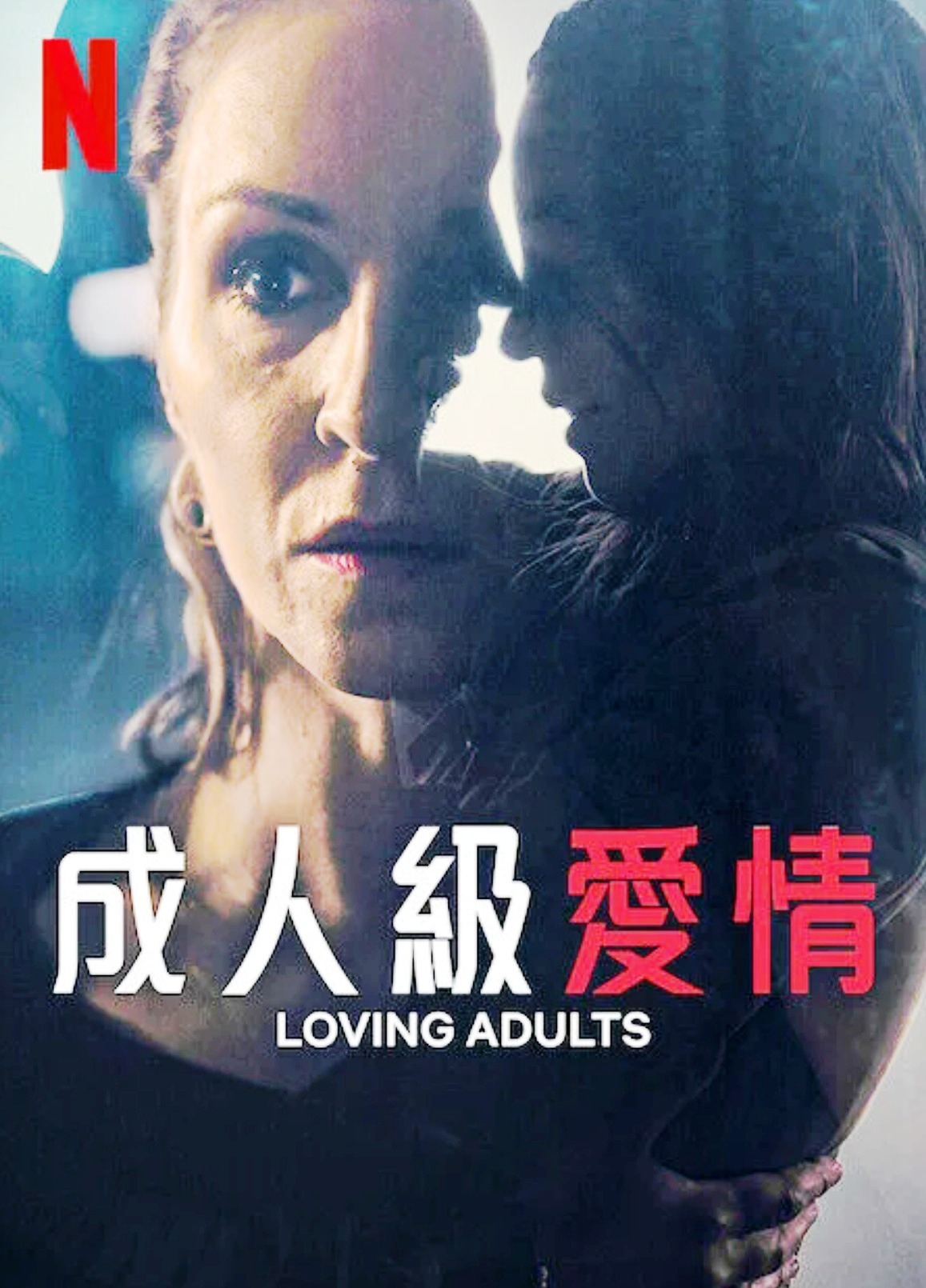 国产成人综合95精品视频:01-15-16-33-43-47M:16,关于国产成人综合视频的探索与赏析——以特定系列为例