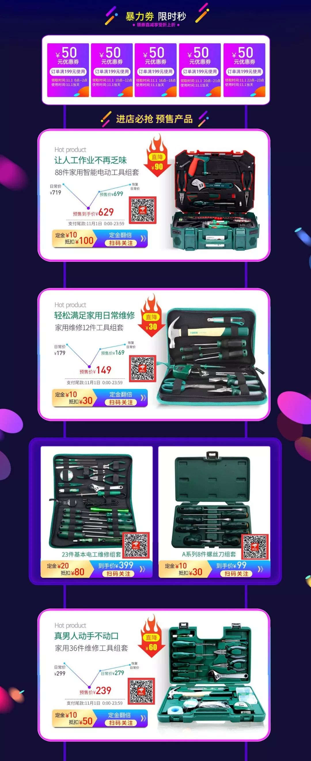 92国产精品午夜福利免费:01-06-27-41-42-48Z:04,探索国产精品的魅力,一场午夜福利的盛宴