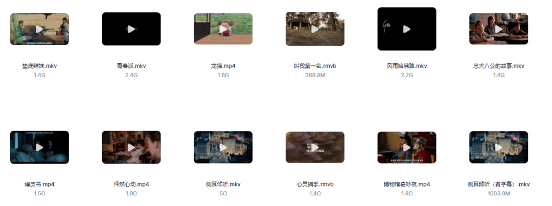 18禁免费无码无遮挡网站:02-22-36-37-42-49E:32,关于网络资源的探索,以特定网站为例探讨其内容与影响