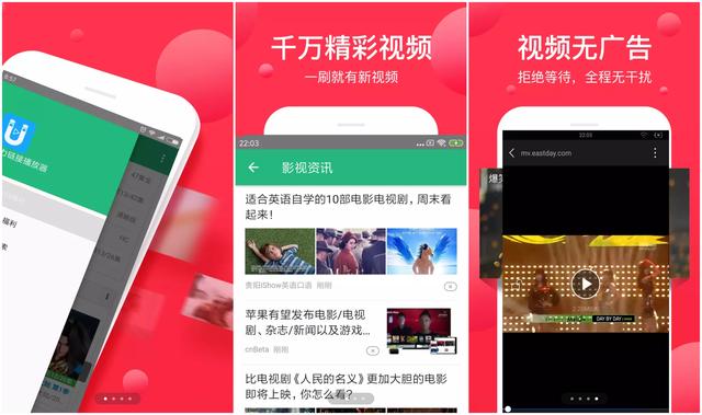 降龙伏虎 第2页