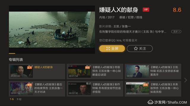 日韩午夜理论免费TV影院:01-06-08-20-30-35U:42,探索日韩午夜理论,免费TV影院中的文化交融与艺术创新